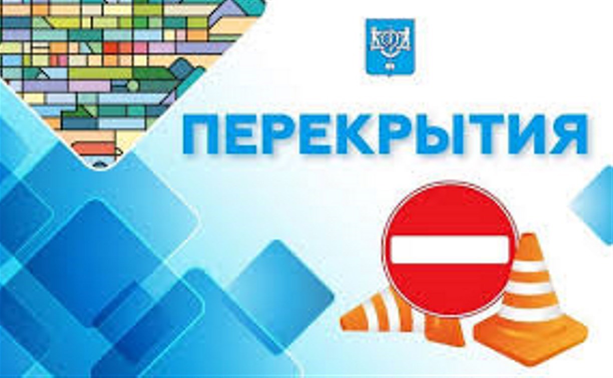 Дорогу к парковке у "Весточки" перекроют на два дня