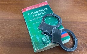 Происшествия