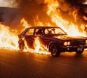 Автомобиль загорелся на трассе между Южно-Сахалинском и Холмском 