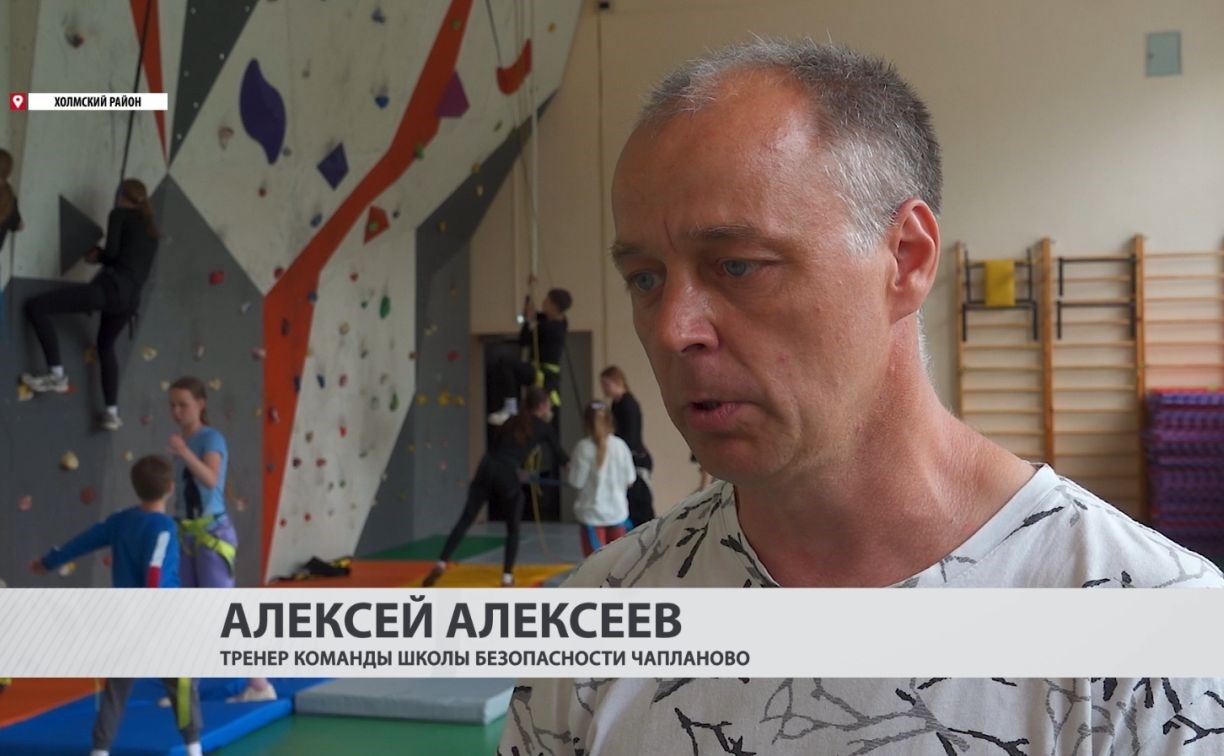 В школе сахалинского села Чапланово появился скалодром