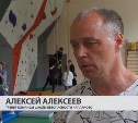 В школе сахалинского села Чапланово появился скалодром