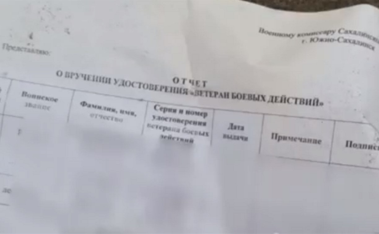 Свидетельства о смерти, расписки и паспортные данные военных обнаружили на берегу вблизи Поронайска