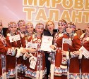 Сахалинский хореографический центр "Мечта" завоевал Гран-при международного фестиваля