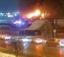 "Горит больше часа": крупный пожар тушат в Южно-Сахалинске