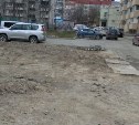 Депутат Гордумы объяснил, почему южно-сахалинский двор бросили ремонтировать после 1 апреля