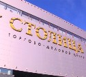 Победительница акции «Столица» исполняет желания» проведет зимние каникулы с семьей в Москве