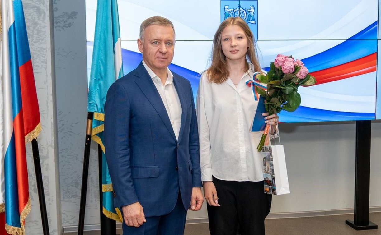 В День России южно-сахалинским школьникам вручили паспорта