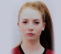 По факту исчезновения 17-летней Марии Гинсберг на Сахалине возбудили уголовное дело
