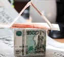 "Получите выплату": мошенники атакуют сахалинцев сообщениями от фейкового портала "Работа России"