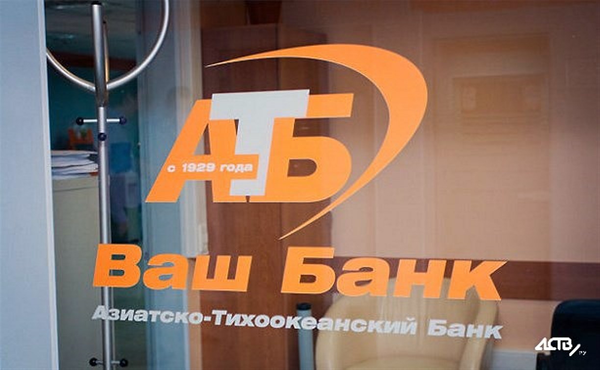 Заместитель главы СК РФ попросил Олега Кожемяко помочь обманутым клиентам АТБ