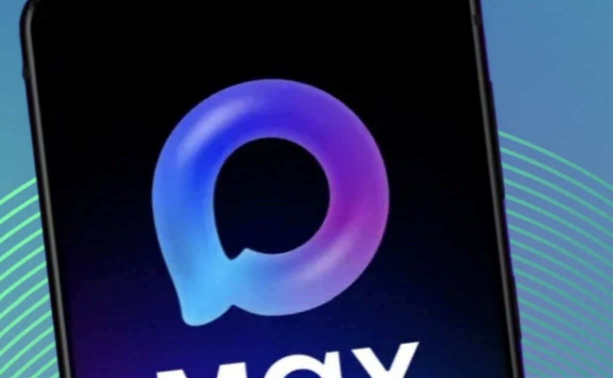 Проезд в транспорте будут оплачивать через Max
