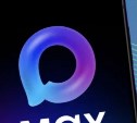 Проезд в транспорте будут оплачивать через Max