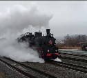 Ретропаровоз прокатился по Южно-Сахалинску