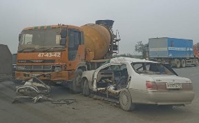 Общество