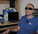 Незрячий сахалинец улучшает телефоны для людей со схожим недугом