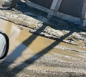 Адрес есть, дороги - нет: владельцы участков под ИЖС в Южно-Сахалинске своими руками строят улицу