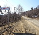 К 2024 году дорогу от Южно-Сахалинска до Синегорска хотят полностью заасфальтировать