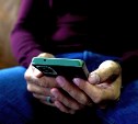 В Южно-Сахалинске 20-летний парень потерял деньги из-за одного СМС