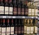 Россия запретила ввоз грузинских вин, пива и воды
