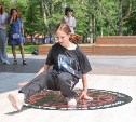 День молодежи отметили в городском парке Южно-Сахалинска