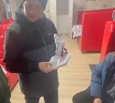 В Южно-Сахалинске во время рейда двух иностранцев доставили в военный комиссариат 