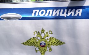 Происшествия