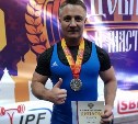 Сахалинский пауэрлифтер стал серебряным призером Кубка России