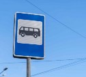 Автобусный маршрут №22 в Южно-Сахалинске отменили из-за плохой погоды 