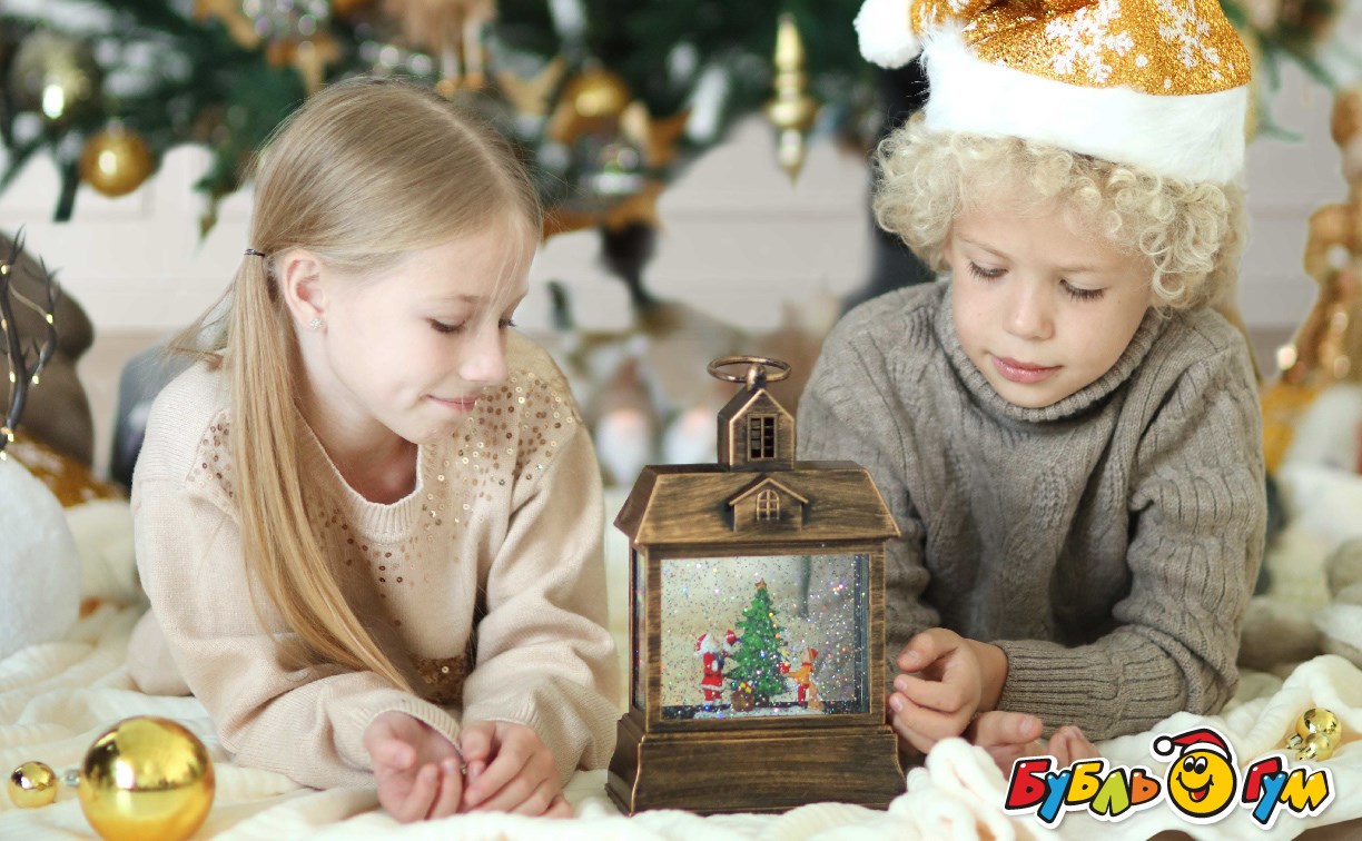 Создайте сказочную атмосферу новогоднего семейного праздника с "Бубль-Гум"