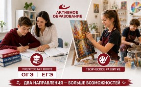 Новости компаний