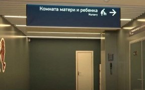 Общество