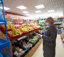 Интернет-сервис по поиску дешевых продуктов появился в Южно-Сахалинске