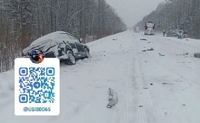 Происшествия