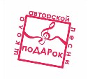 Сахалинские дети-авторы песен смогут принять участие в конкурсе Леонида Агутина "Дар"