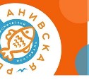 Сахалинцев приглашают на гастрономический фестиваль "Анивская рыбка"