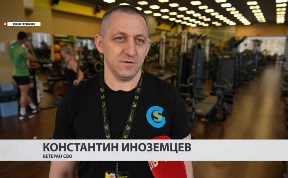 Общество