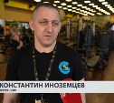 Сахалинский ветеран СВО: "Чувствую в себе силы и хочу быть полезным"