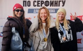 Спорт