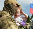 В Сахалинской области детей участников СВО зачисляют в группу продленного дня в упрощенном порядке