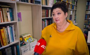 Общество