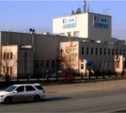 Вопрос с покупкой здания для сахалинского ЗАГСа должен быть решен в ближайшее время