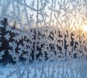 Пасмурно и морозно: прогноз погоды для Сахалинской области на 22 января