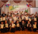 В Южно-Сахалинске чествовали авторов школьных исследовательских проектов 