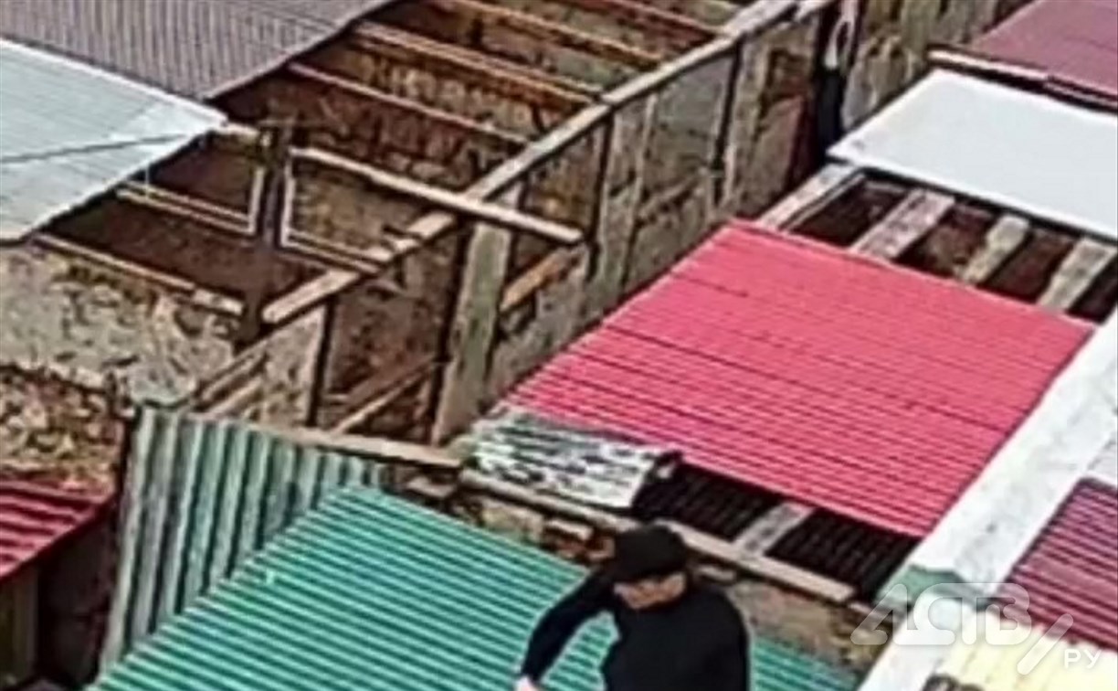На Сахалине ищут попавшего на видео мужчину: может быть причастен к краже На Сахалине ищут попавшего на видео мужчину: может быть причастен к краже