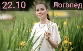 Общество