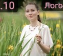 На встречу "Мама рядом" с логопедом Анастасией Морозовой приглашают родителей-южносахалинцев