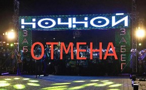 Общество