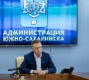 Южно-Сахалинск готов к старту отопительного сезона: тепло начнут подавать в город с 1 октября