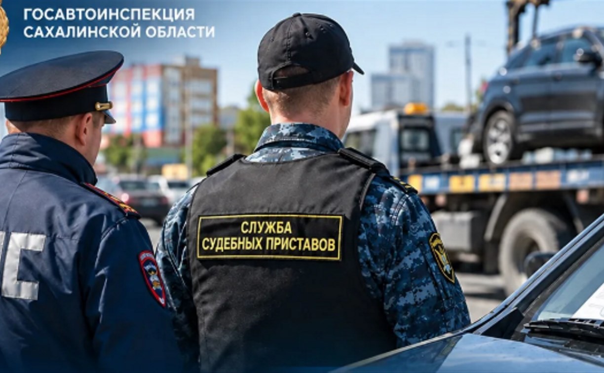 У должника в Южно-Сахалинске арестовали пять автомобилей из-за штрафов ГИБДД
