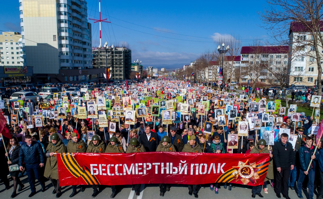 В Сахалинской области в День Победы на улицы вышли 55 тысяч человек